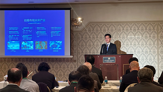 常州市產(chǎn)業(yè)推介交流會(huì)在日本舉行